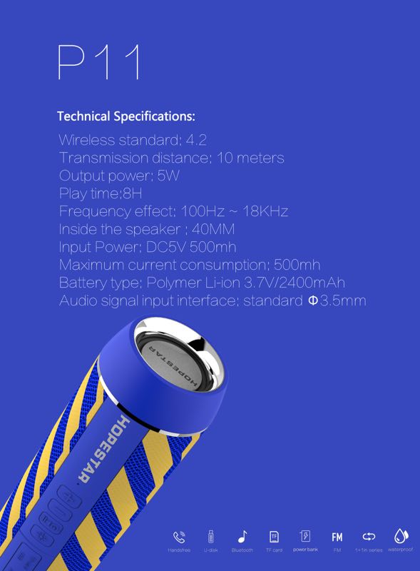 手電筒藍牙音箱