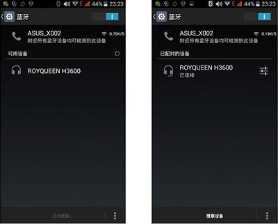 朗琴H3600無線插卡式藍(lán)牙音箱體驗(yàn)