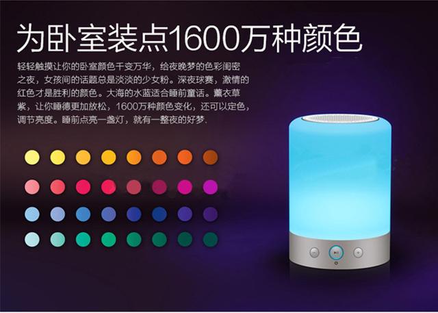 寶安藍牙音箱廠家淺析七彩燈藍牙音箱小夜燈