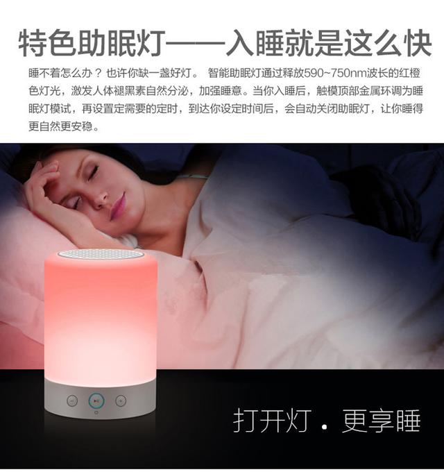 寶安藍牙音箱廠家淺析七彩燈藍牙音箱小夜燈