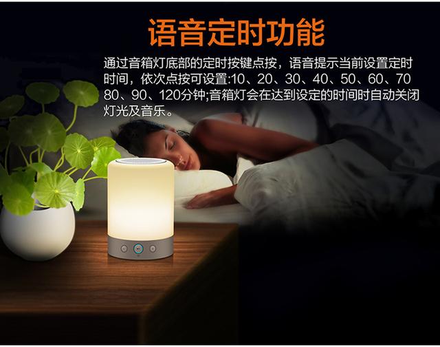 寶安藍牙音箱廠家淺析七彩燈藍牙音箱小夜燈