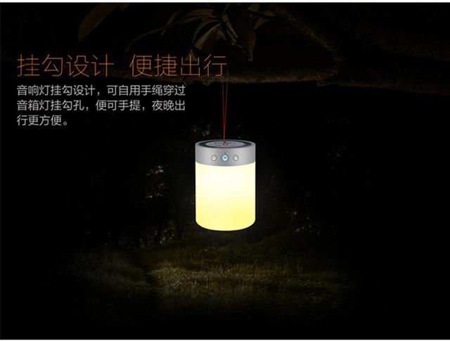 寶安藍牙音箱廠家淺析七彩燈藍牙音箱小夜燈