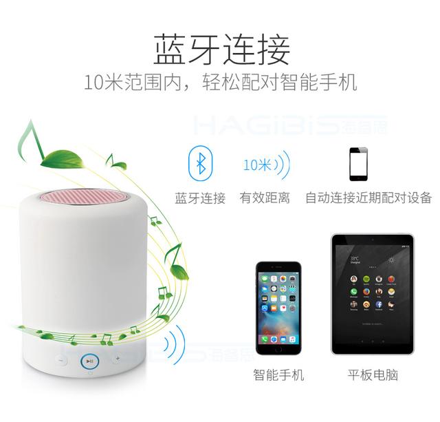 寶安藍牙音箱廠家淺析七彩燈藍牙音箱小夜燈