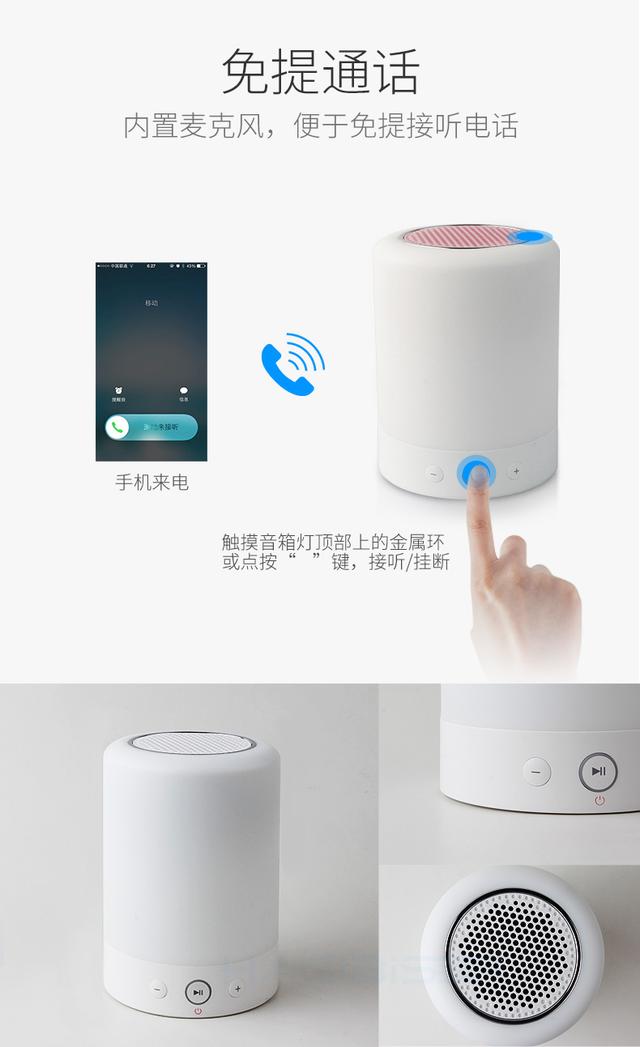 寶安藍牙音箱廠家淺析七彩燈藍牙音箱小夜燈