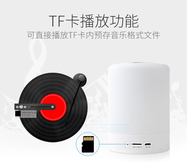 寶安藍牙音箱廠家淺析七彩燈藍牙音箱小夜燈