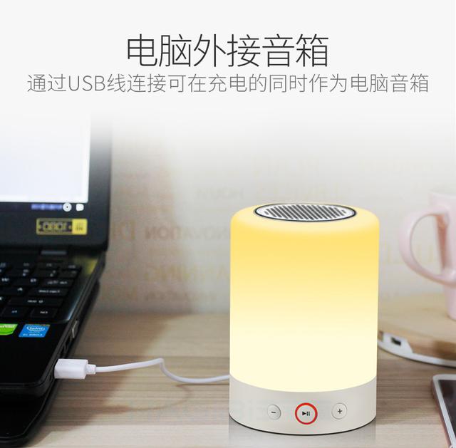 寶安藍牙音箱廠家淺析七彩燈藍牙音箱小夜燈