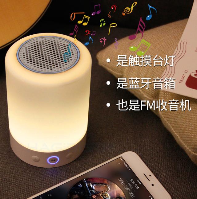 寶安藍牙音箱廠家淺析七彩燈藍牙音箱小夜燈