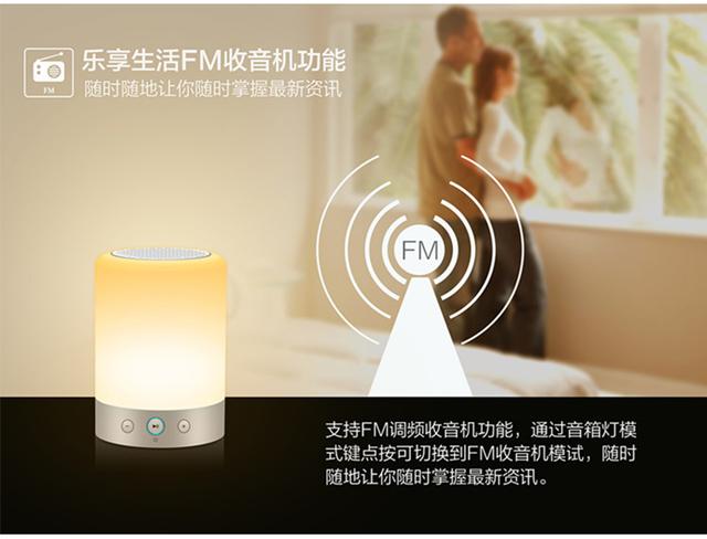 寶安藍牙音箱廠家淺析七彩燈藍牙音箱小夜燈