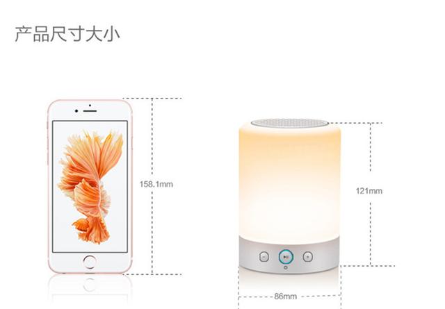 寶安藍牙音箱廠家淺析七彩燈藍牙音箱小夜燈