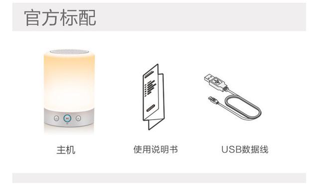 寶安藍牙音箱廠家淺析七彩燈藍牙音箱小夜燈