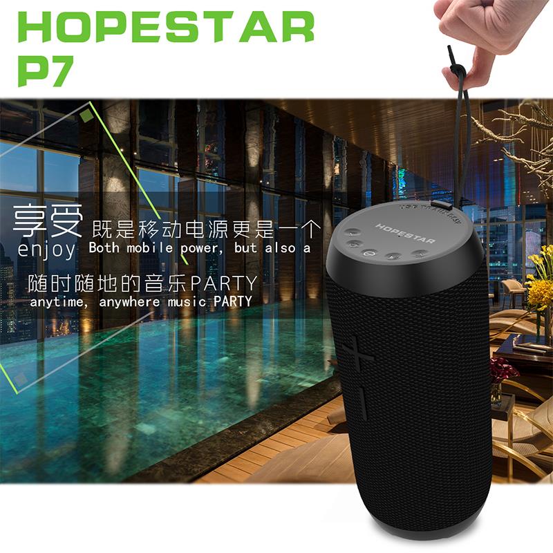 熱銷藍牙音箱