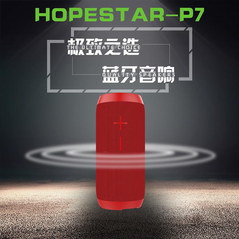 熱銷藍牙音箱