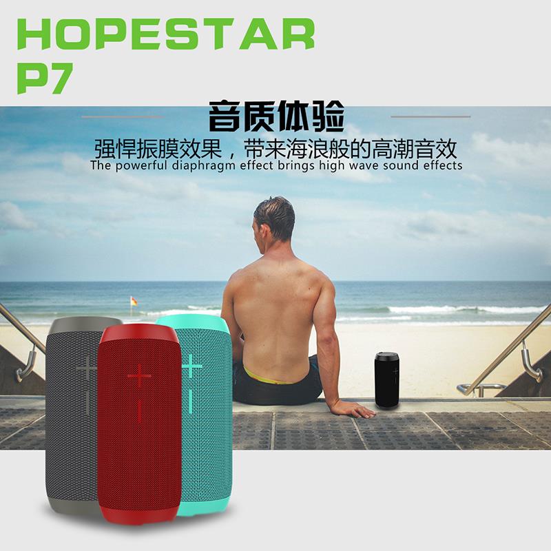 熱銷藍牙音箱