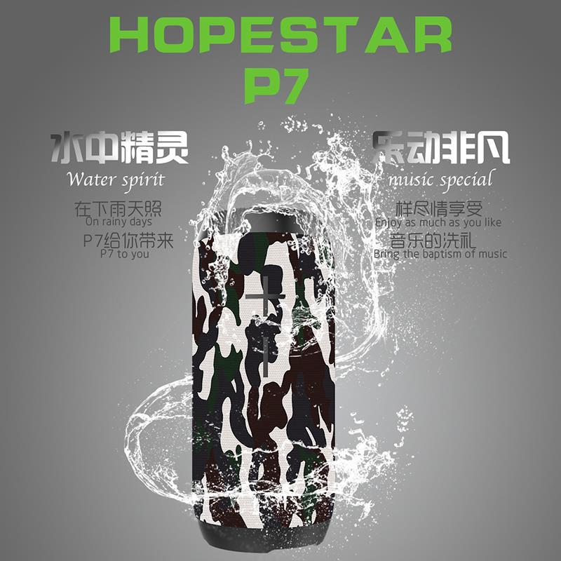 熱銷藍牙音箱