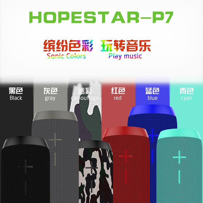 熱銷藍牙音箱