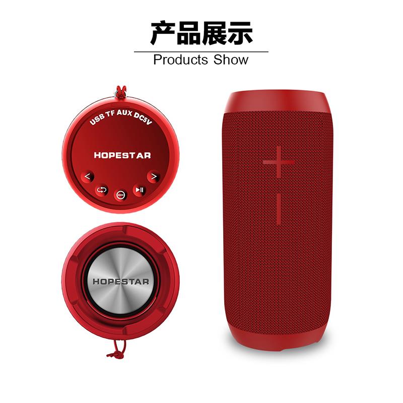 熱銷藍牙音箱