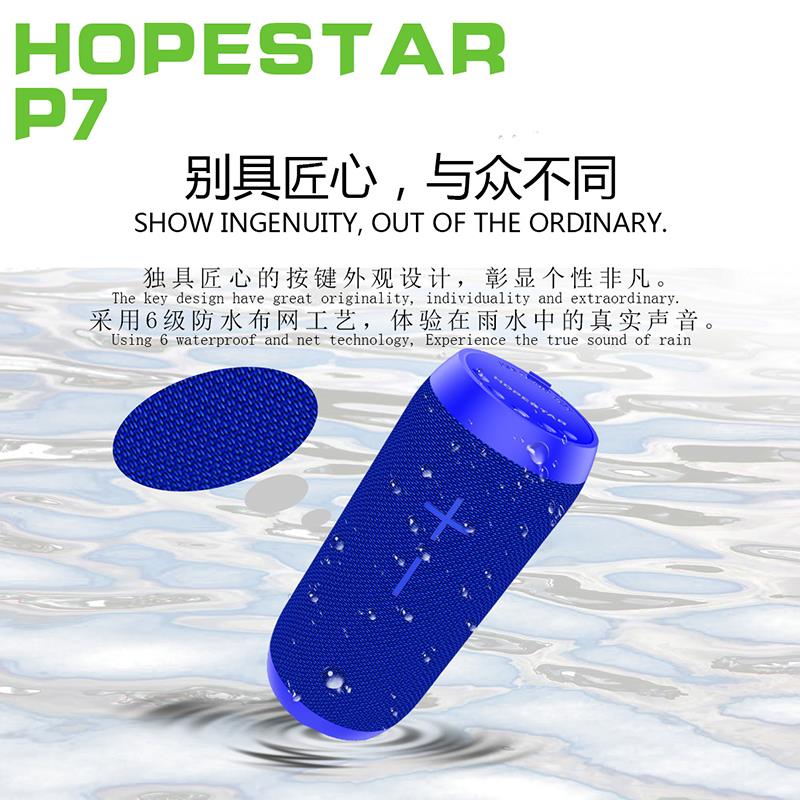 熱銷藍牙音箱