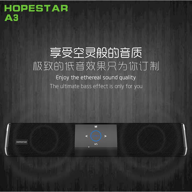 NFC藍(lán)牙音箱