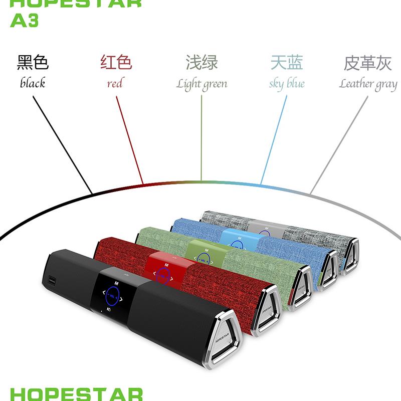 NFC藍(lán)牙音箱