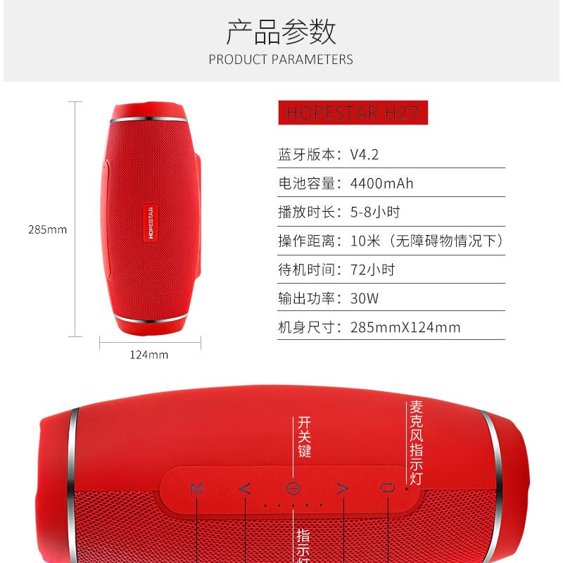 外貿(mào)藍牙音箱