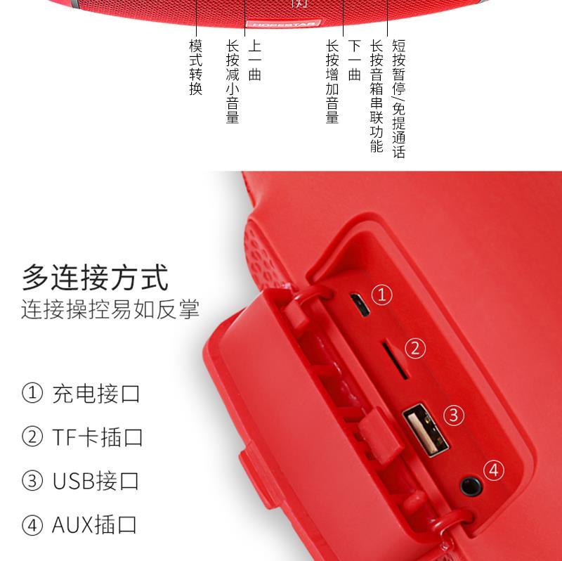 外貿(mào)藍牙音箱