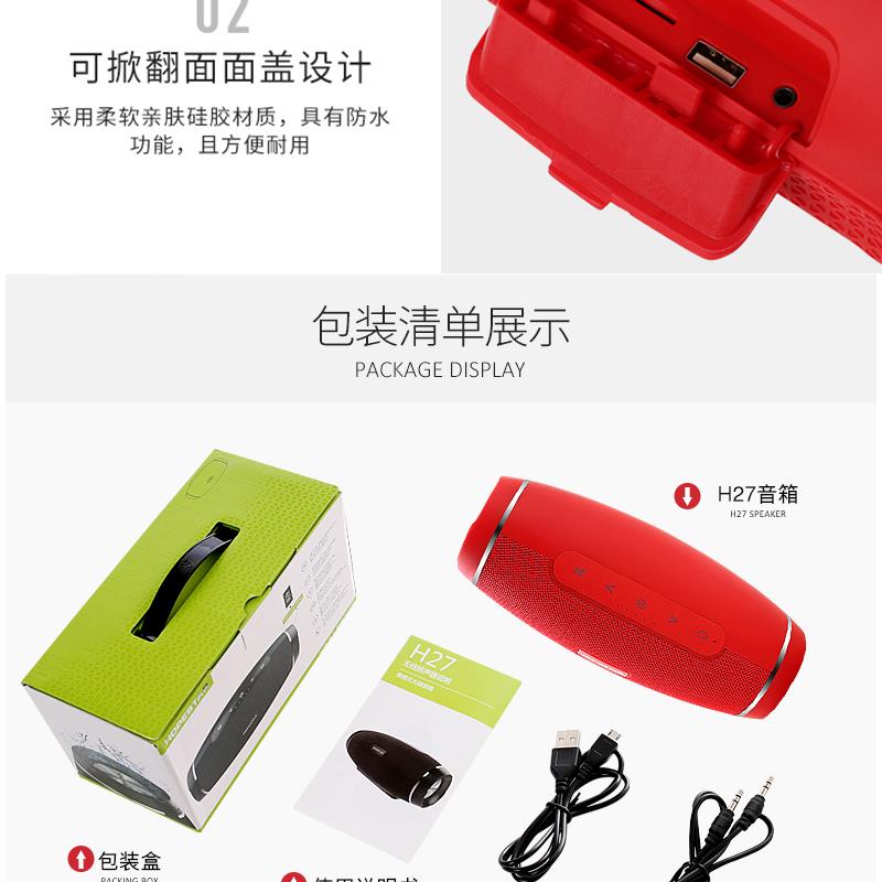 外貿(mào)藍牙音箱